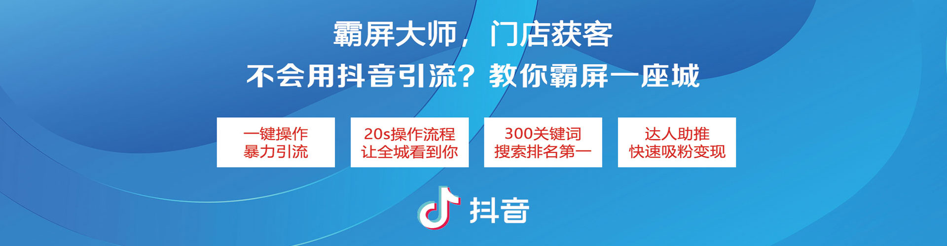 顺昌sem专员