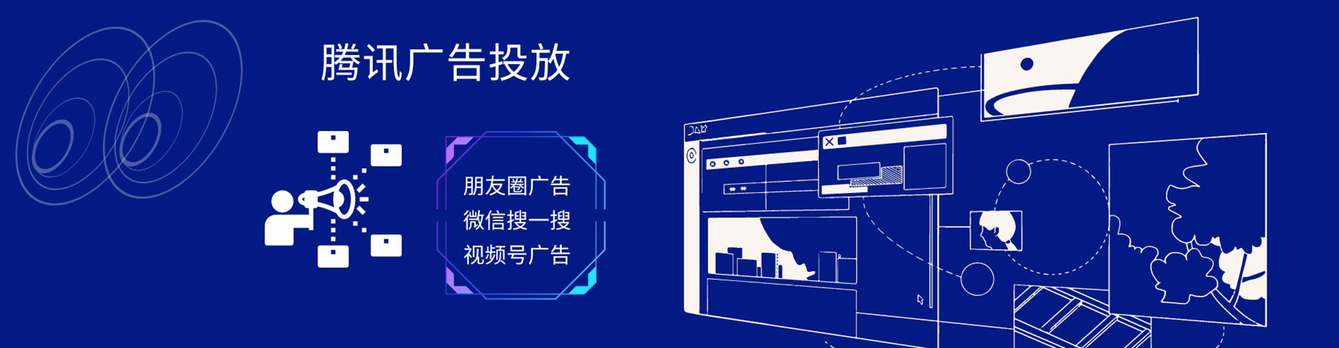 顺昌谷歌竞价